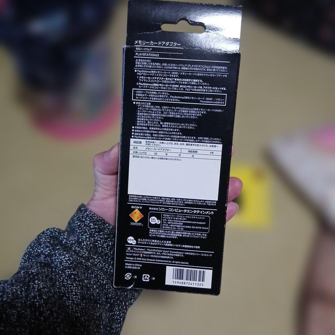 PS3 メモリーカード アダプター