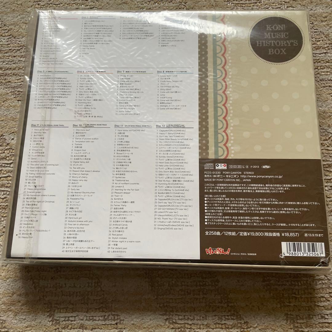 K-ON!MUSIC HISTORY'S BOX 特典:ポスター付き