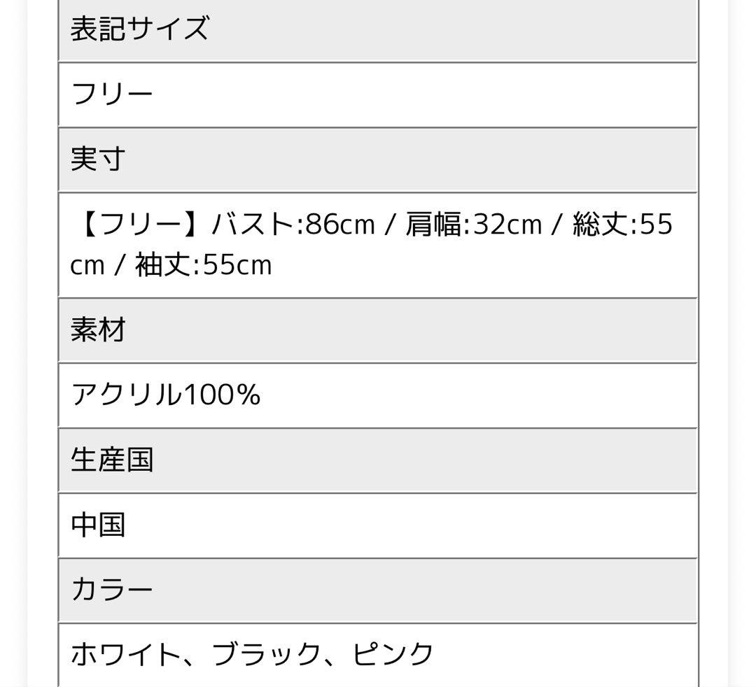AMELY 裾フリルカーディガン ピンク 新品未使用品