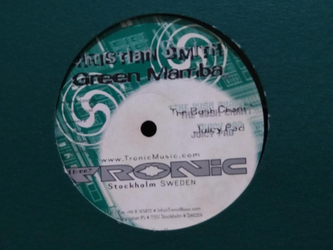 Tronic （8枚セット） レコード レーベル TECHNO テクノ ミニマル