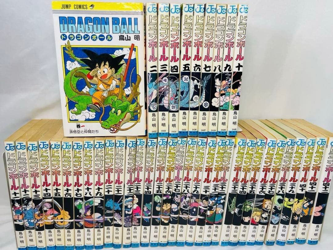 【希少・2〜42巻初版】ドラゴンボール 全42巻 ＋ 冊子10冊