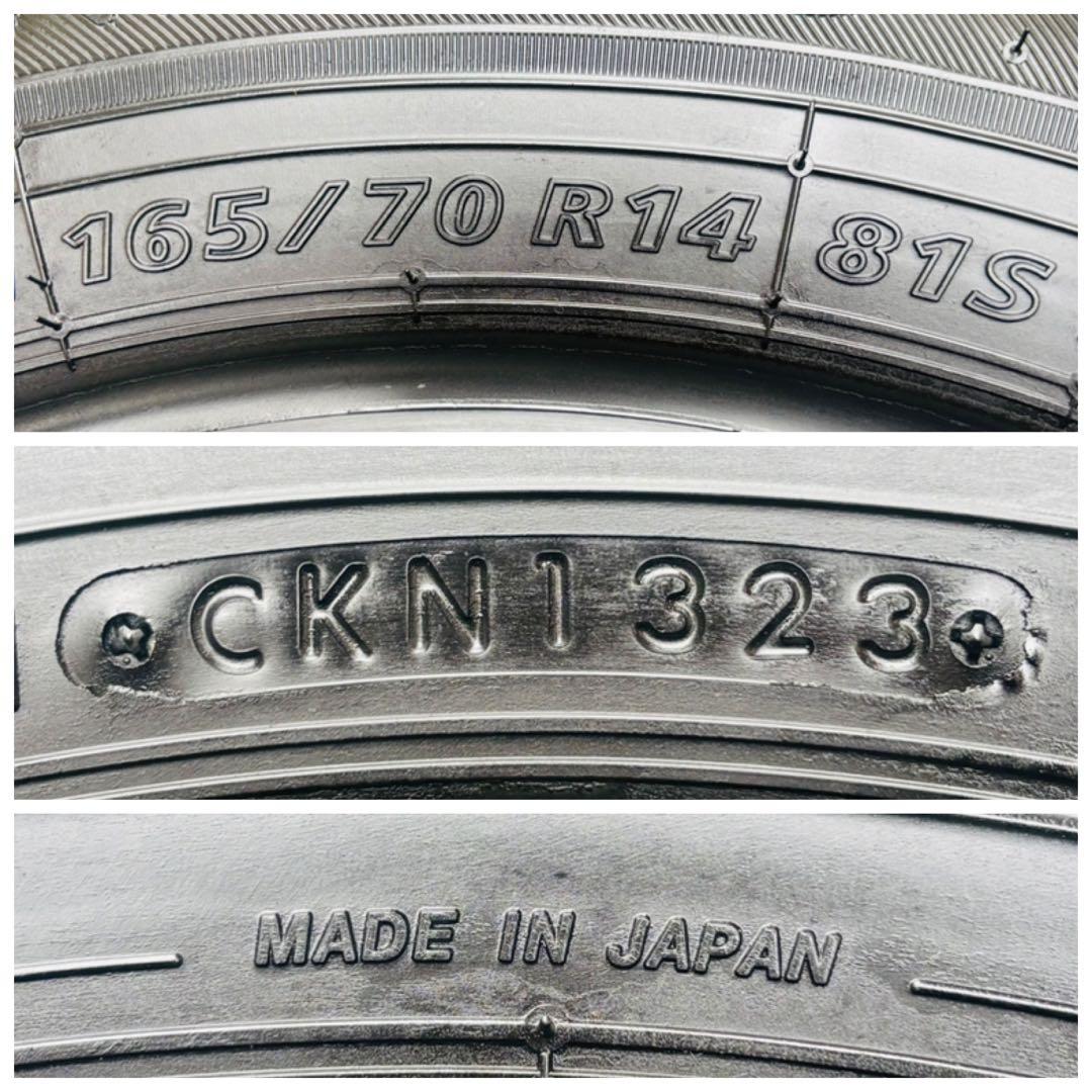 ほぼ新品 ブリヂストン ニューノ 165/70R14. 23年製タイヤ4本セット