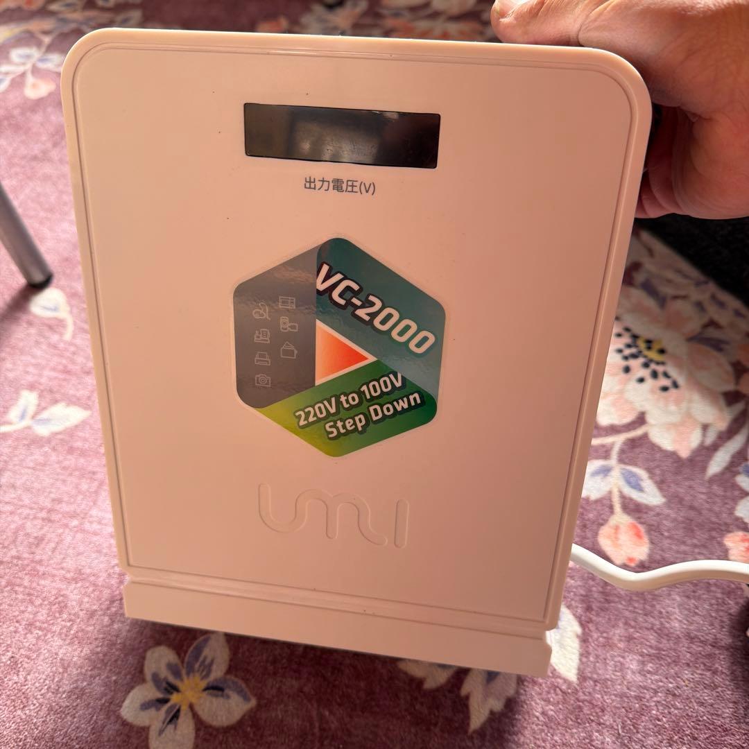 UMIVC 海外旅行用　変圧器 2000W 降圧専用 vc-2000