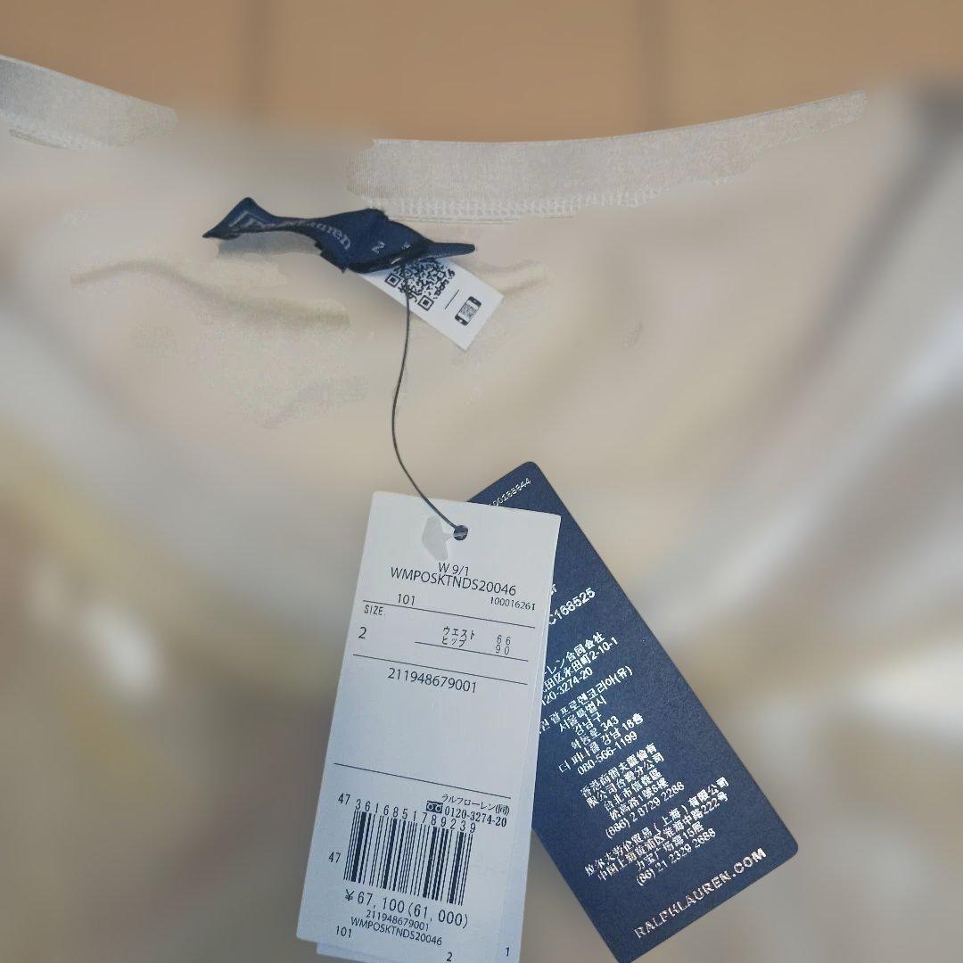 ◇aaakira様用◇【POLO RALPH LAUREN 】ベルベット バイア