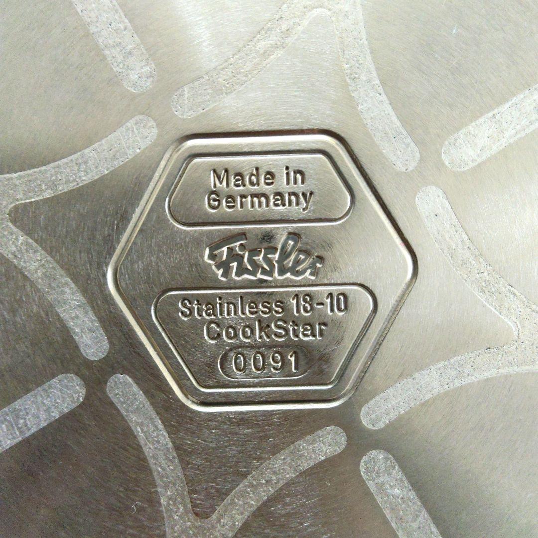 Fissler フィスラー プロコレクション キャセロール サーブパン 20cm