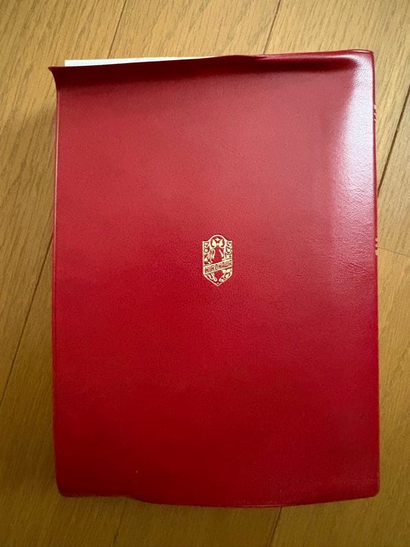 日本薬局方