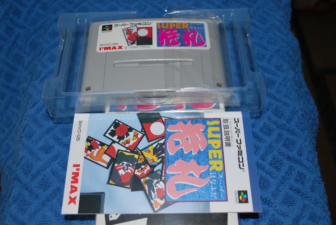 スーパーファミコンソフト「スーパー花札」動作１個品の出品です。