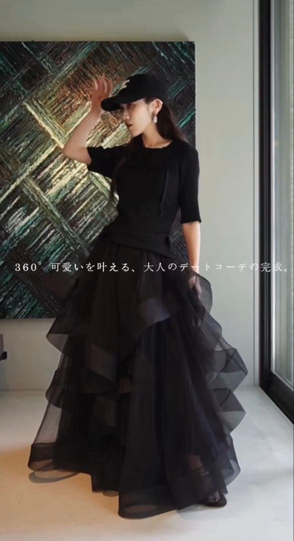 ANDREA&Co. AUBREY ボリュームフリルチュールスカート ブラック