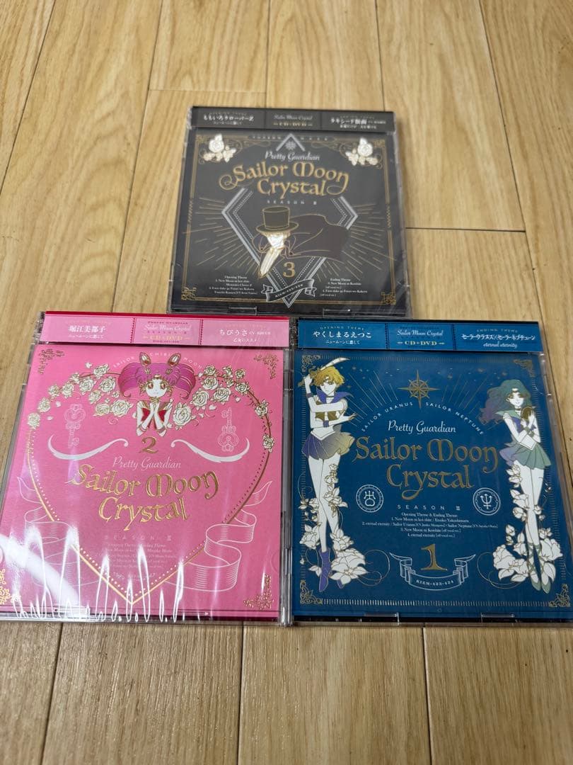 未開封　美少女戦士セーラームーン Crystal Season III 全3巻