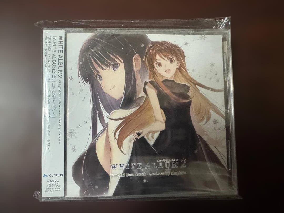 邦楽 WHITE ALBUM2 Sound track 15thAnniversary