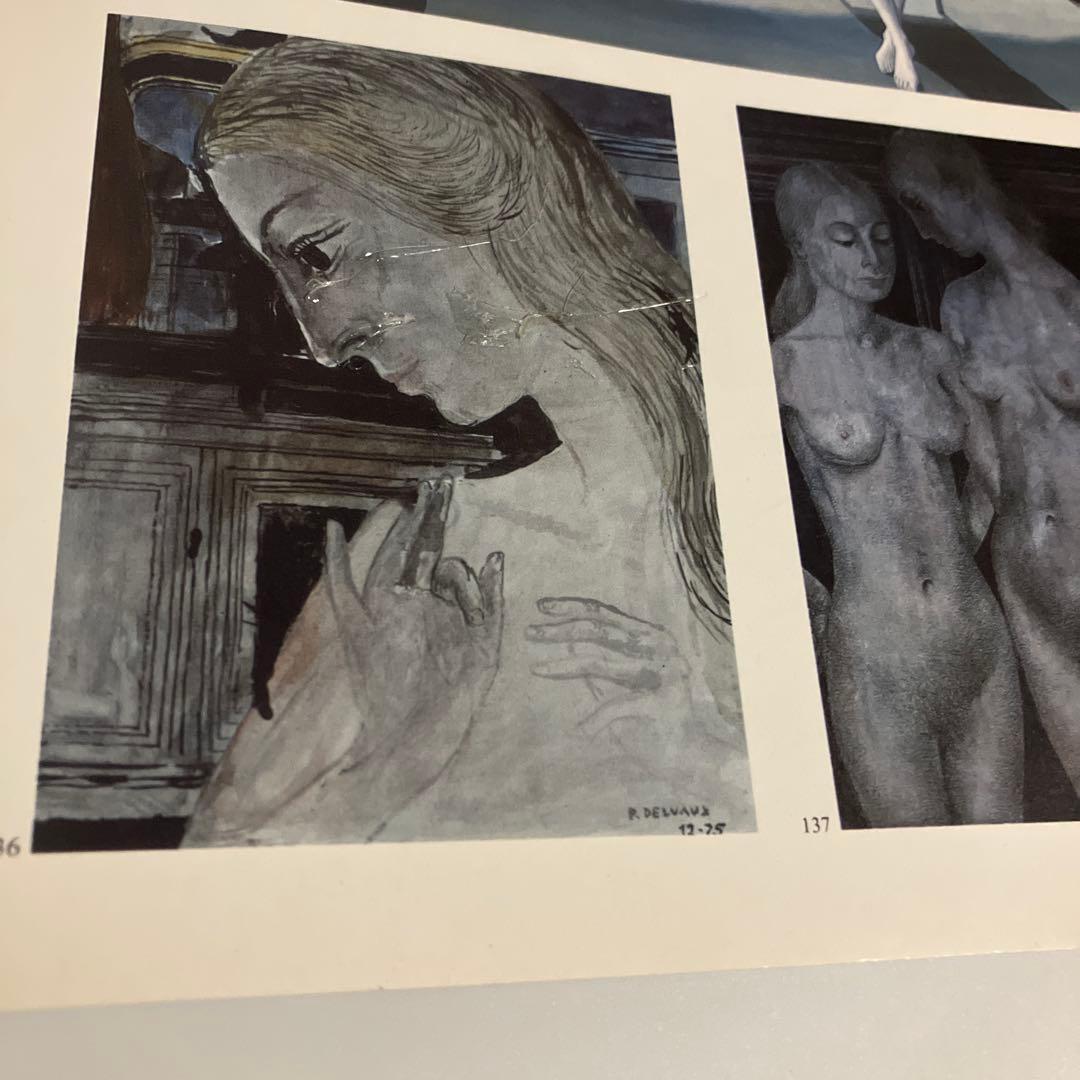 作品集　ポール・デルヴォー