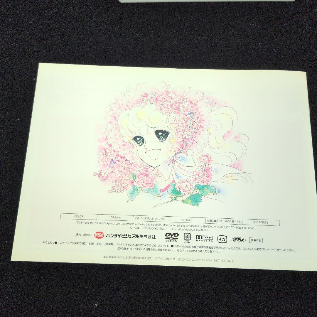 中古)レディジョージィ　DVDBOX初回生産版