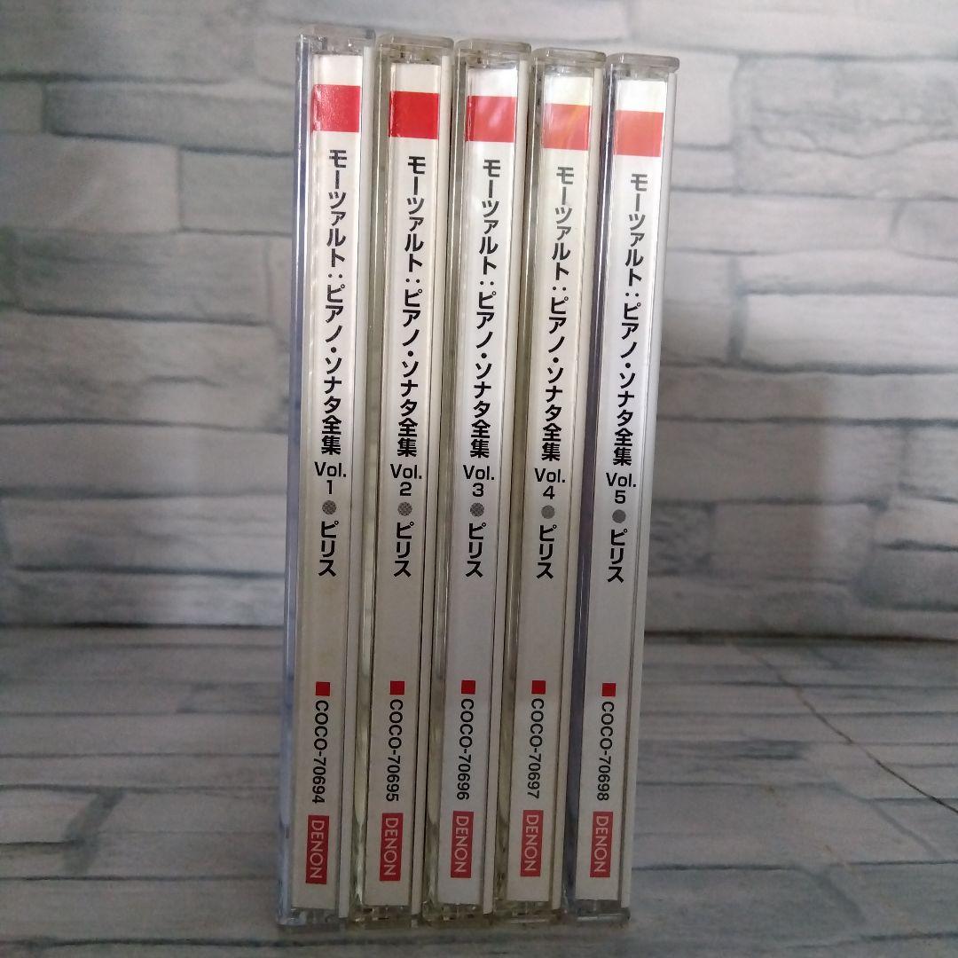 ピリス　モーツァルト:ピアノ・ソナタ全集Vol１.２. ３.４.５ ５CD