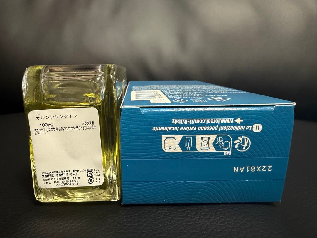アトリエコロン オレンジ サングインAtelier Cologne 100ml