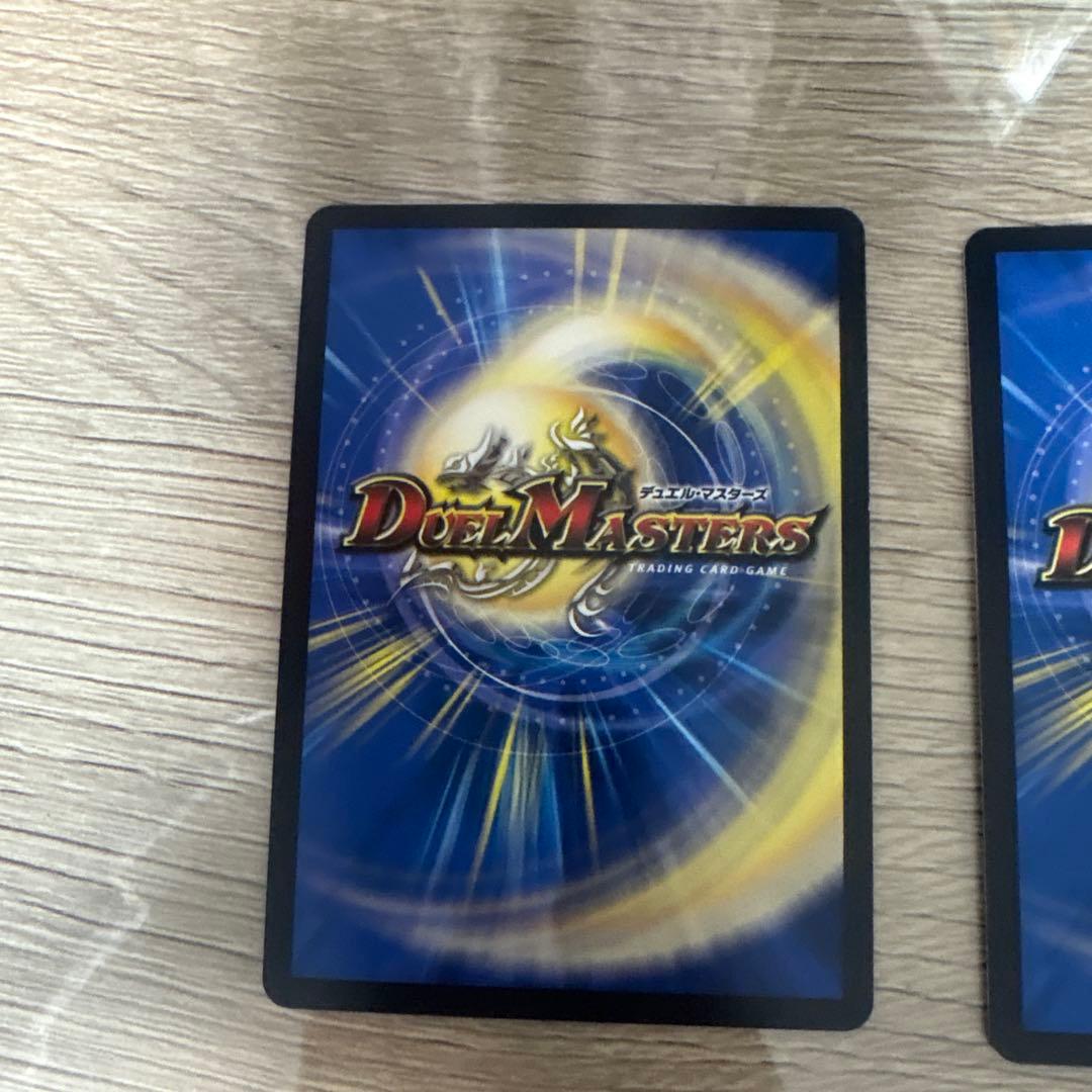 アーテルゴルギーニ　3枚セット