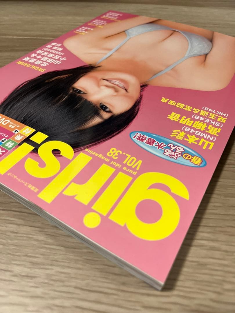 新品 girls! : pure idol magazine VOL.38