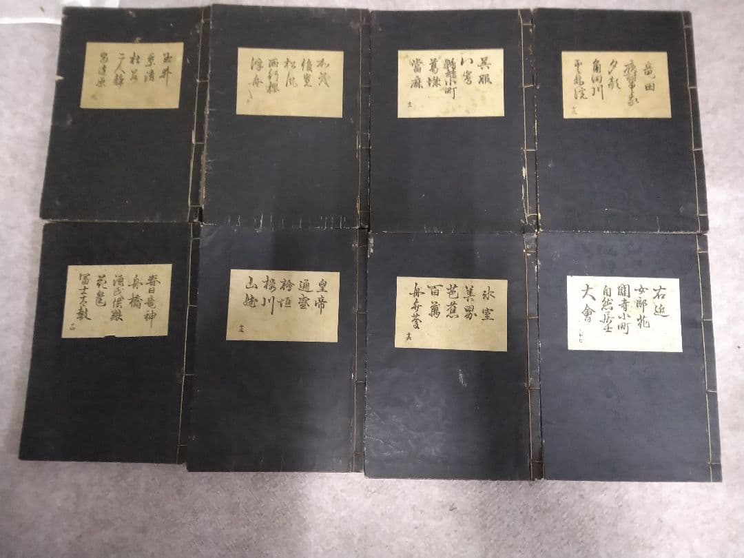 観世流謡曲(五番綴) 大正5年　計28冊 + 昭和25年頃 3冊 計31冊セット