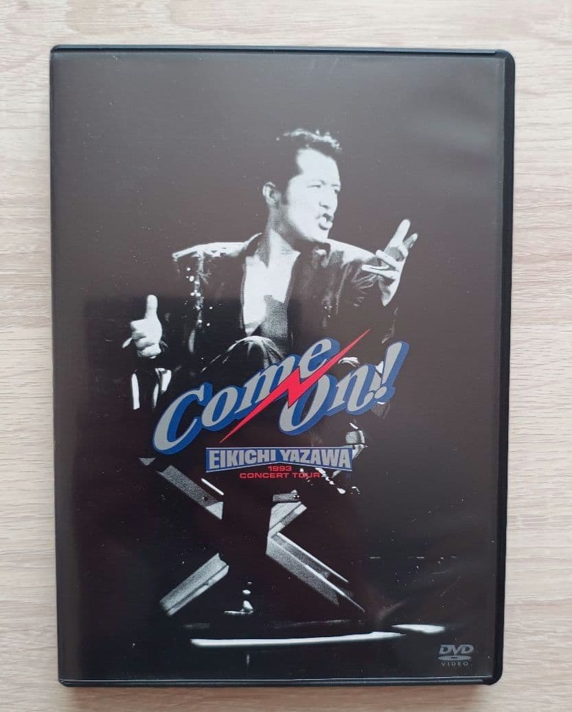 矢沢永吉 Come On! ライブDVD＋I believe購入特典ミニタオル付