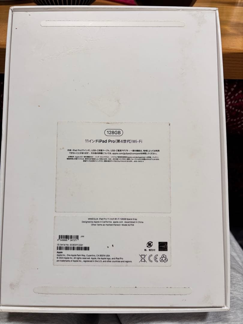 Apple iPad Pro 11インチ スペースグレー 本体