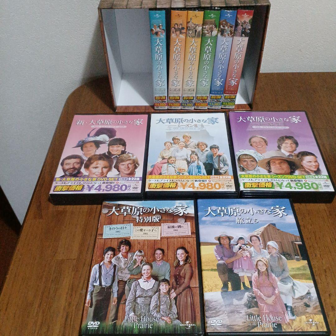 大草原の小さな家 DVD76枚セット 全24箱 未使用に近い