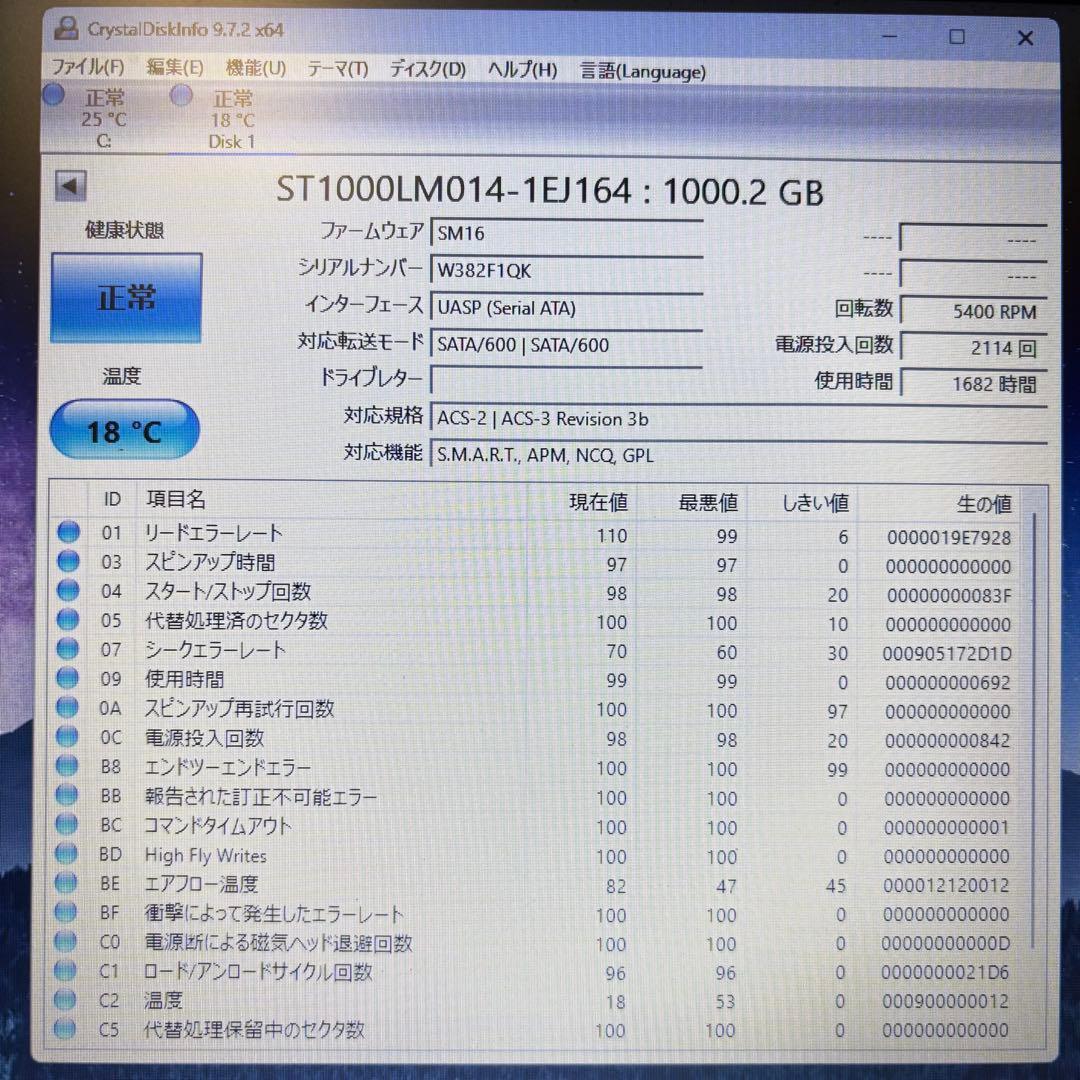 【1TB HDD】★動作良好★2.5インチ★内臓HDD★