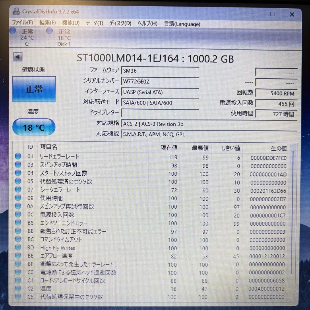 【1TB HDD】★動作良好★2.5インチ★内臓HDD★