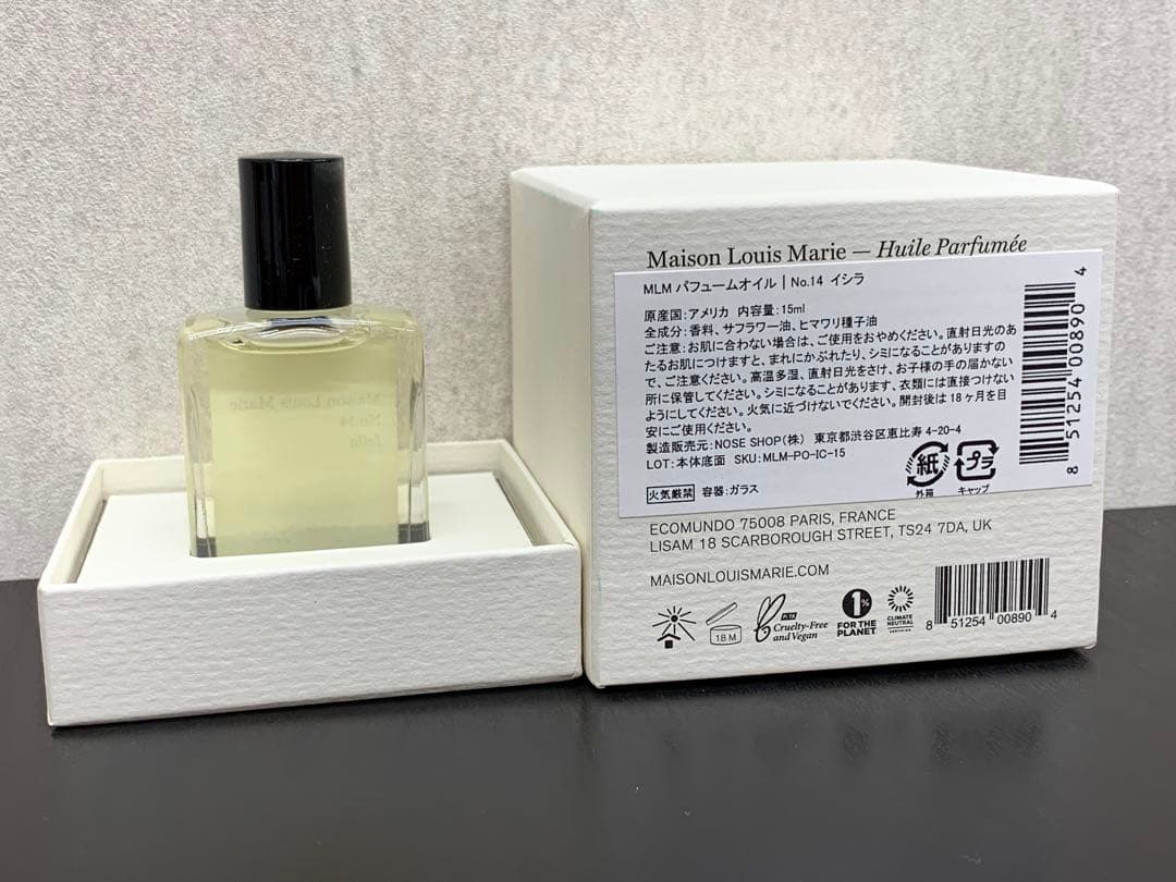 未使用 メゾンルイマリー No.14 15ml イシラ パフュームオイル