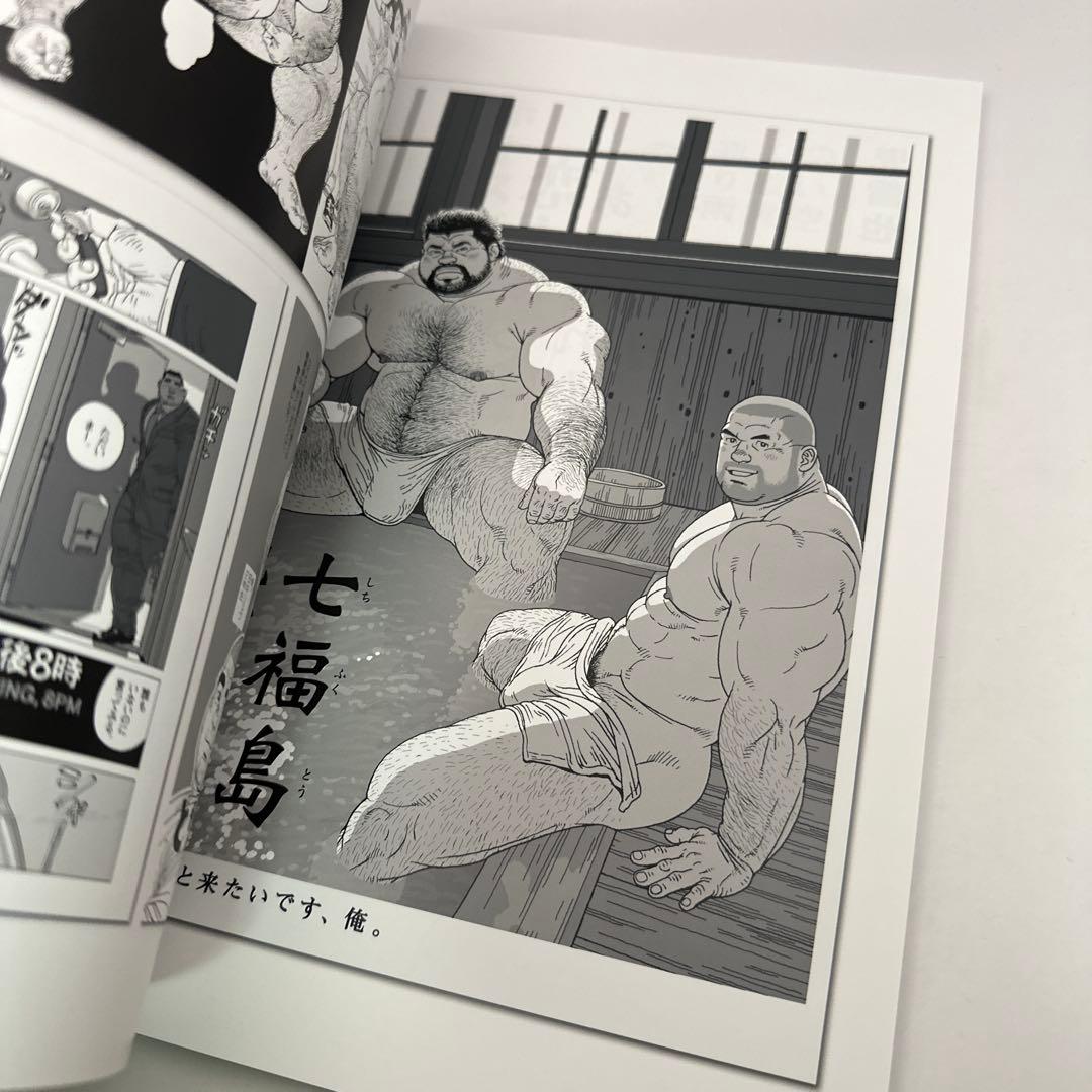 児雷也　THE ART OF JIRAIYA-児雷也の世界展　画集　カタログ