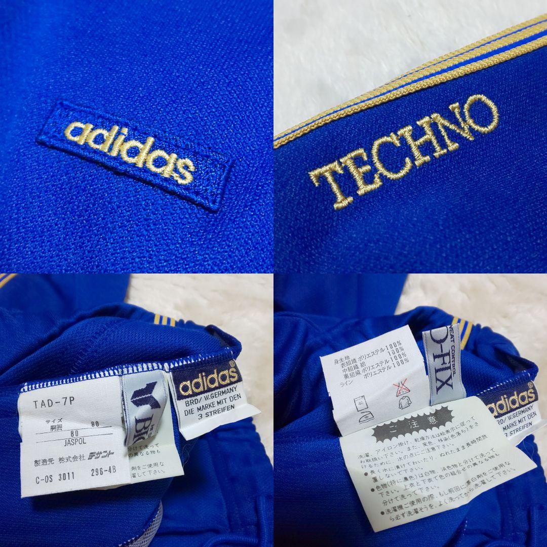 未使用/タグ付 adidas セットアップジャージ BIO-FIX 西ドイツ製