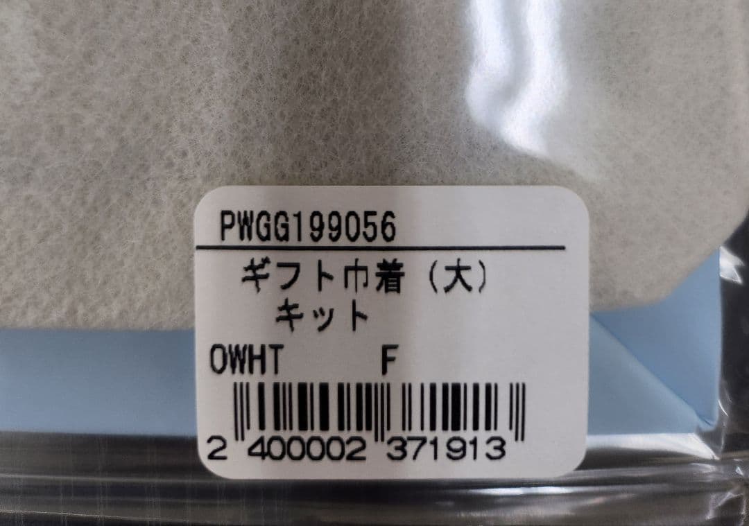 ジェラートピケ　ドラえもん レディース セットアップ F