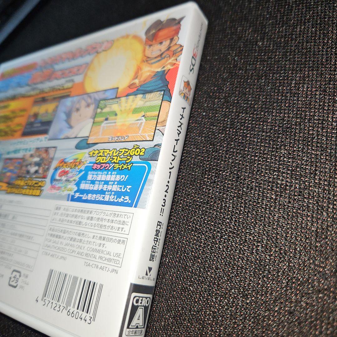 円堂守伝説　3DS