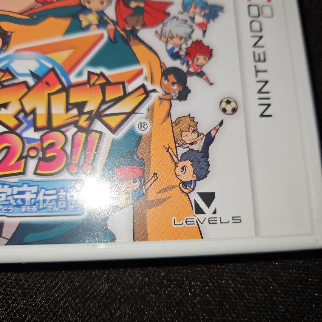 円堂守伝説　3DS