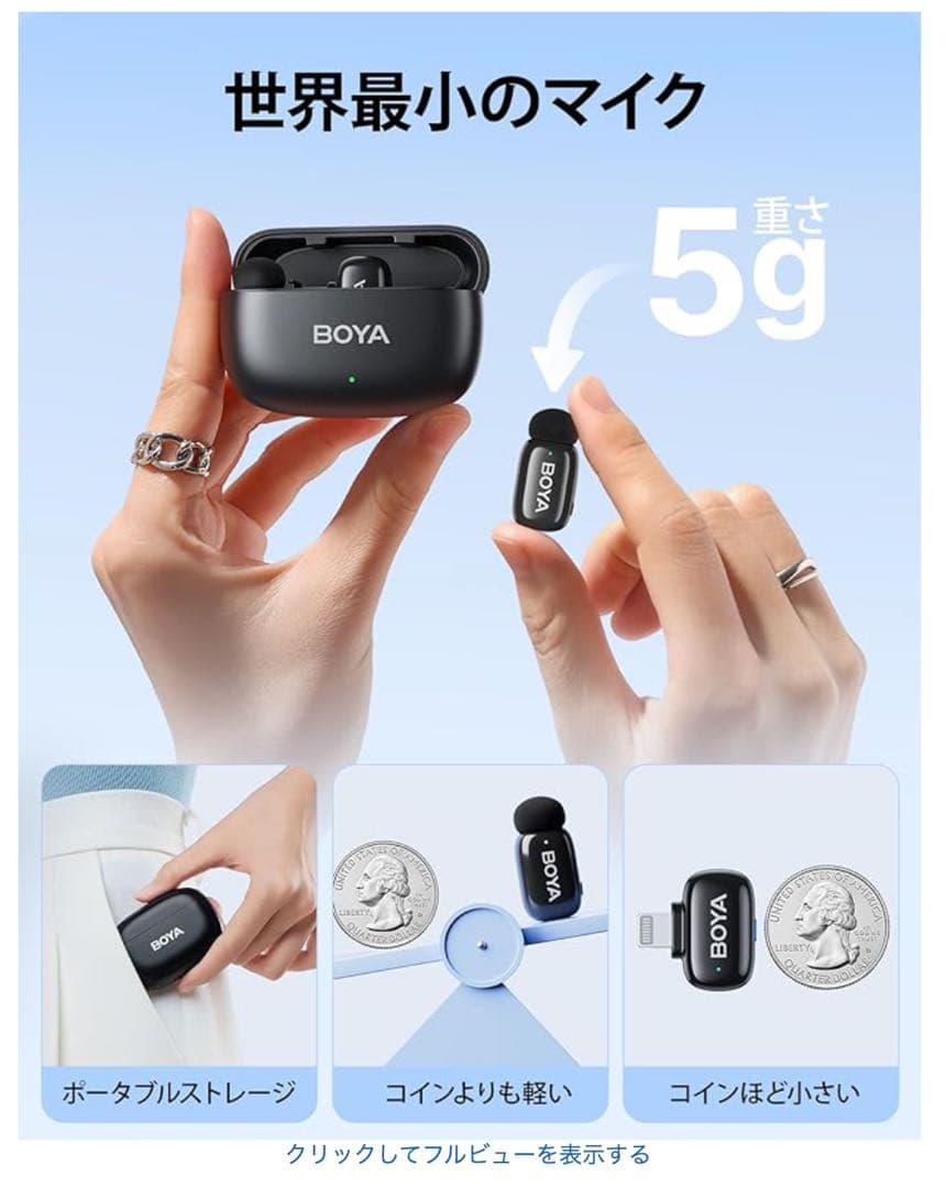 BOYA mini ワイヤレスマイクセット
