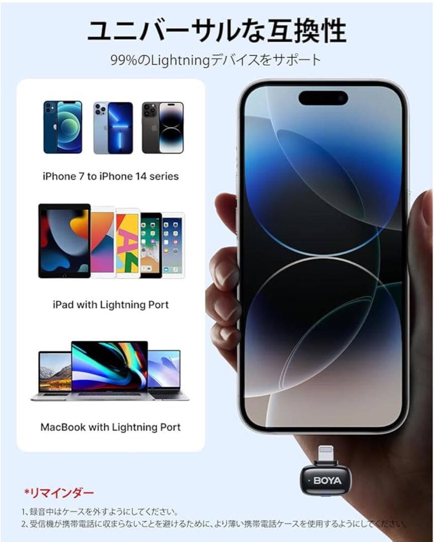 BOYA mini ワイヤレスマイクセット