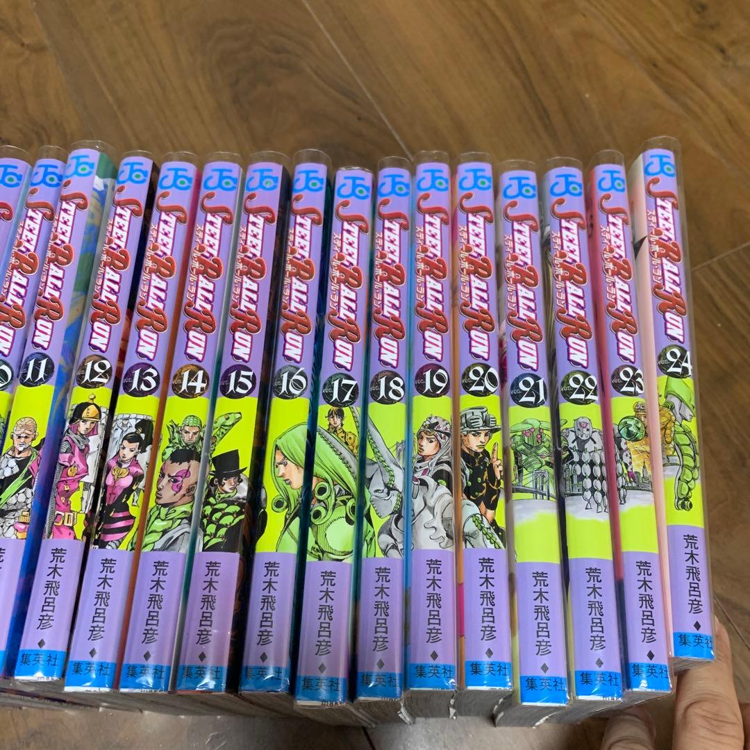 スティールボールラン　STEEL BALL RUN全巻セット