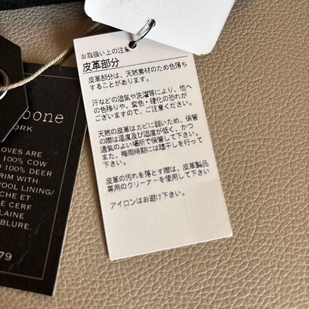 rag &bone メンズレザー手袋