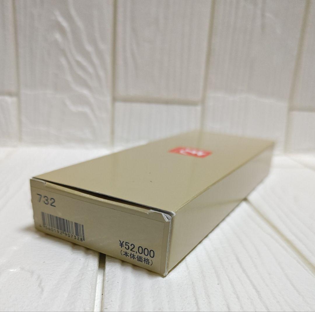 HIKARI セニングシザー TRENDY III 732　　6インチ