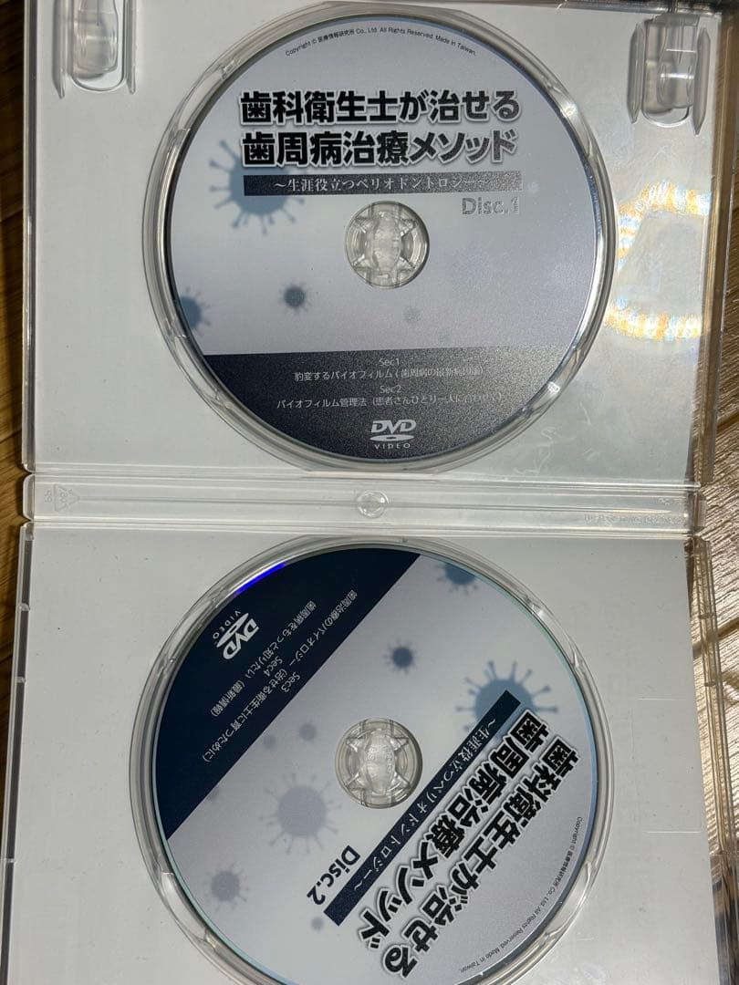 歯科衛生士が治せる歯周病治療メソッド