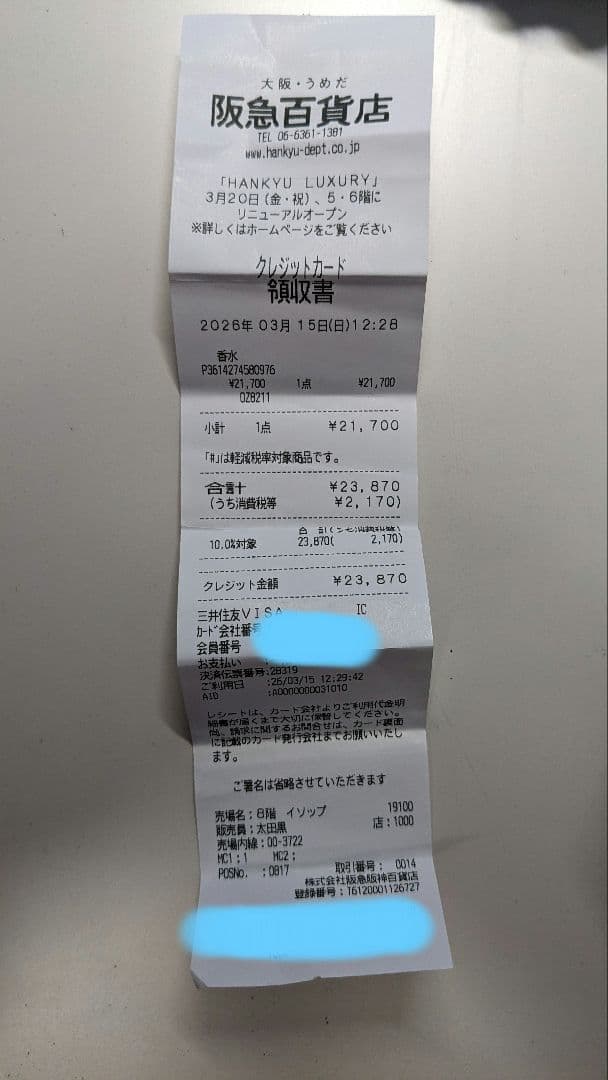 香水(ユニセックス) aesop aurner - 50 ml eau de parfum