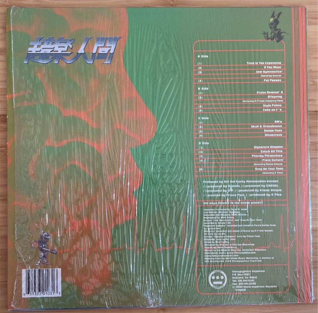 洋楽 Del The Funky Homosapien 2LP