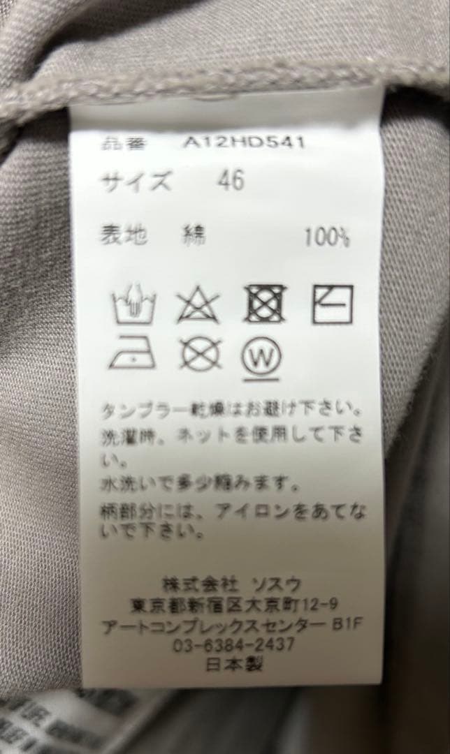 Maison MIHARA YASUHIRO サンフェード Tシャツ　46