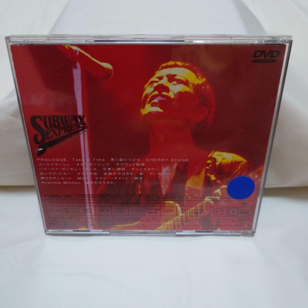 矢沢永吉　コンサートツアー1998 DVD