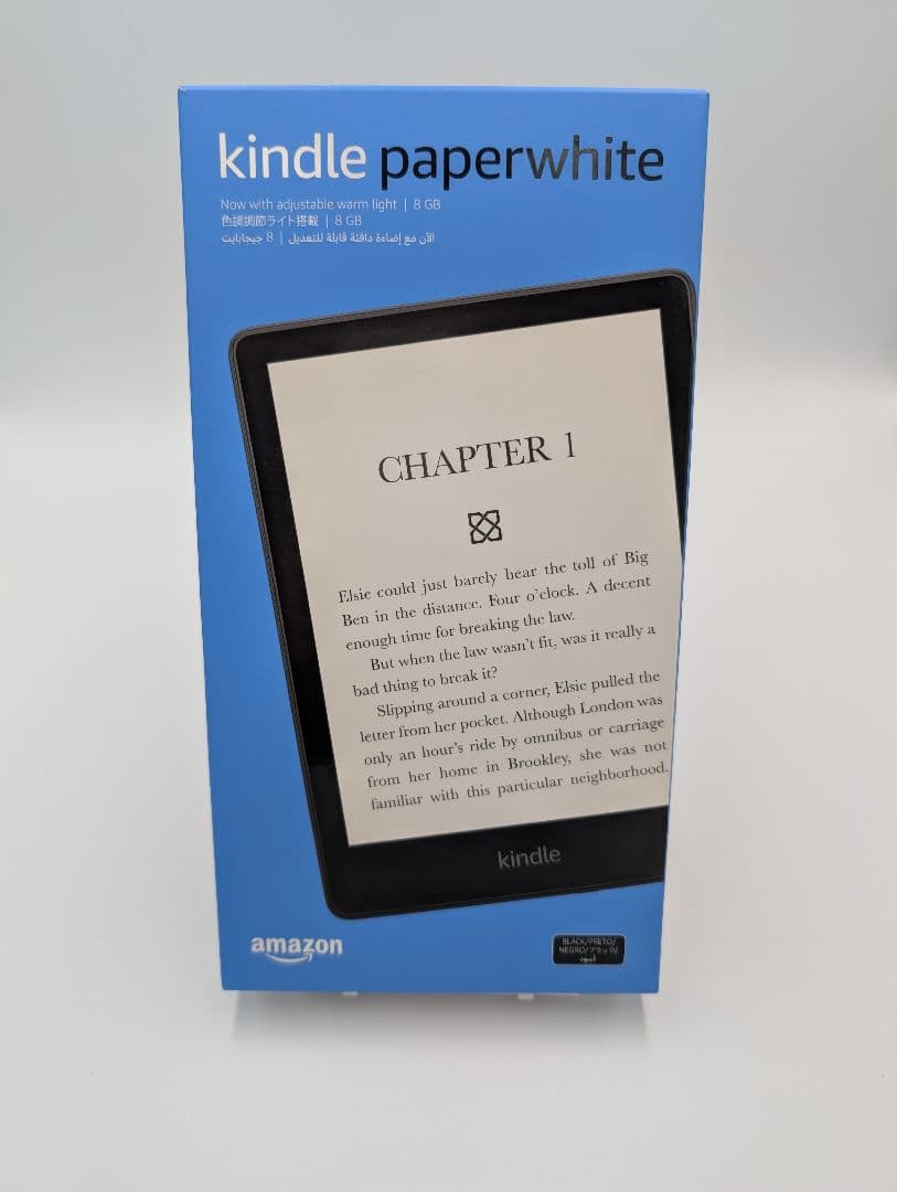 Kindle Paperwhite (第11世代) 8GB Wi-Fi ブラック