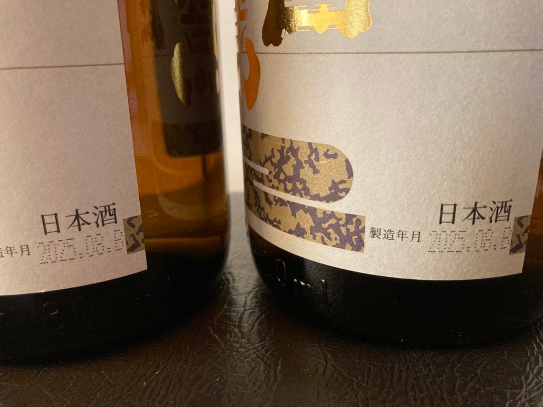 朝日鷹　低温貯蔵酒 （8月出荷分）1800ml 2本セット