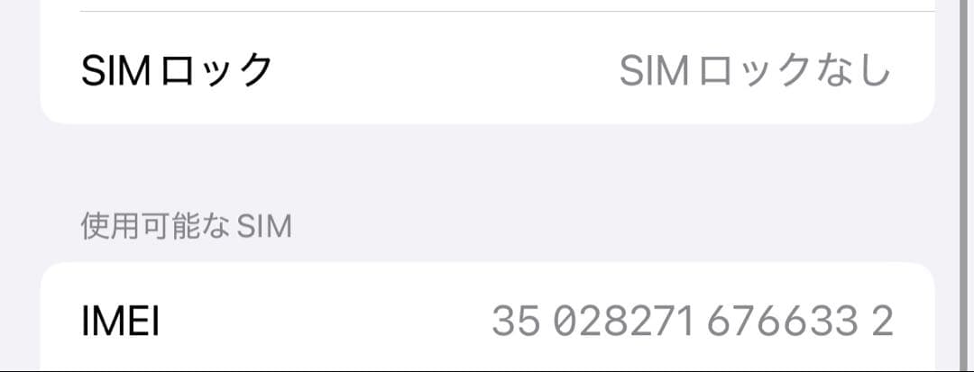 【美品】Apple iPhone 13 Pro 128GB シエラブルー
