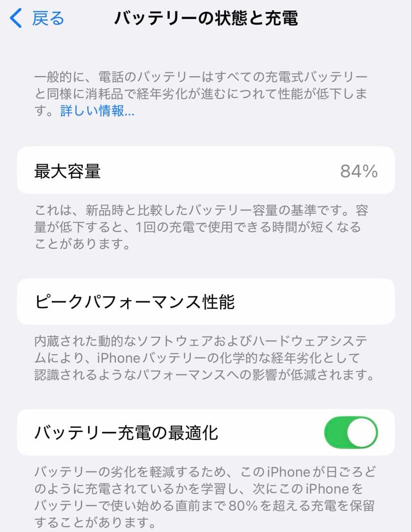 【美品】Apple iPhone 13 Pro 128GB シエラブルー