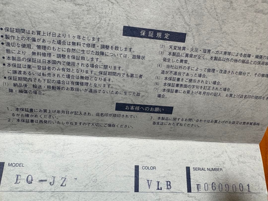 値下済 D'Aquisto Jazz Line フルアコ ハードケース・交換用弦