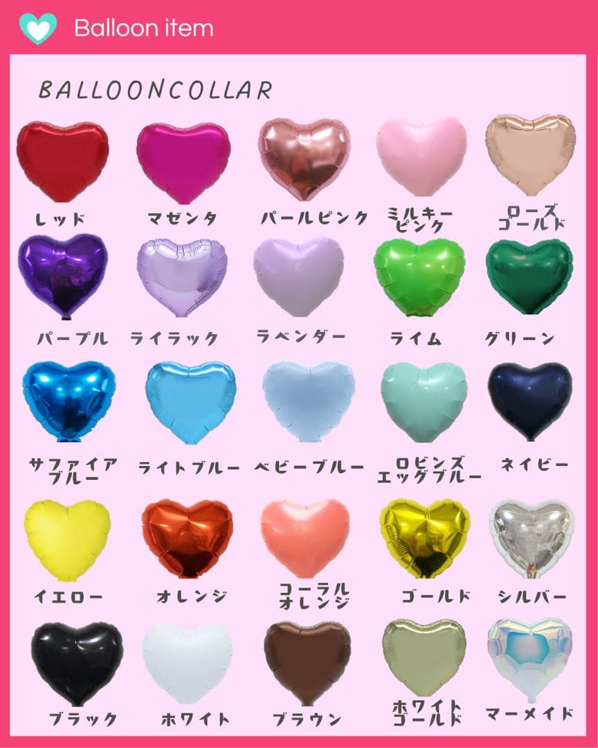 【♡様】6/20 卓上バルーン バルーンギフト 生誕祭 お誕生日 イベント