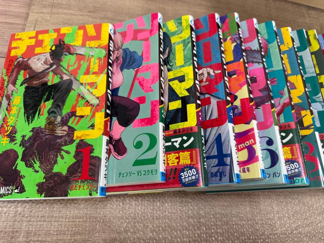 チェンソーマン　全巻セット　1-23巻
