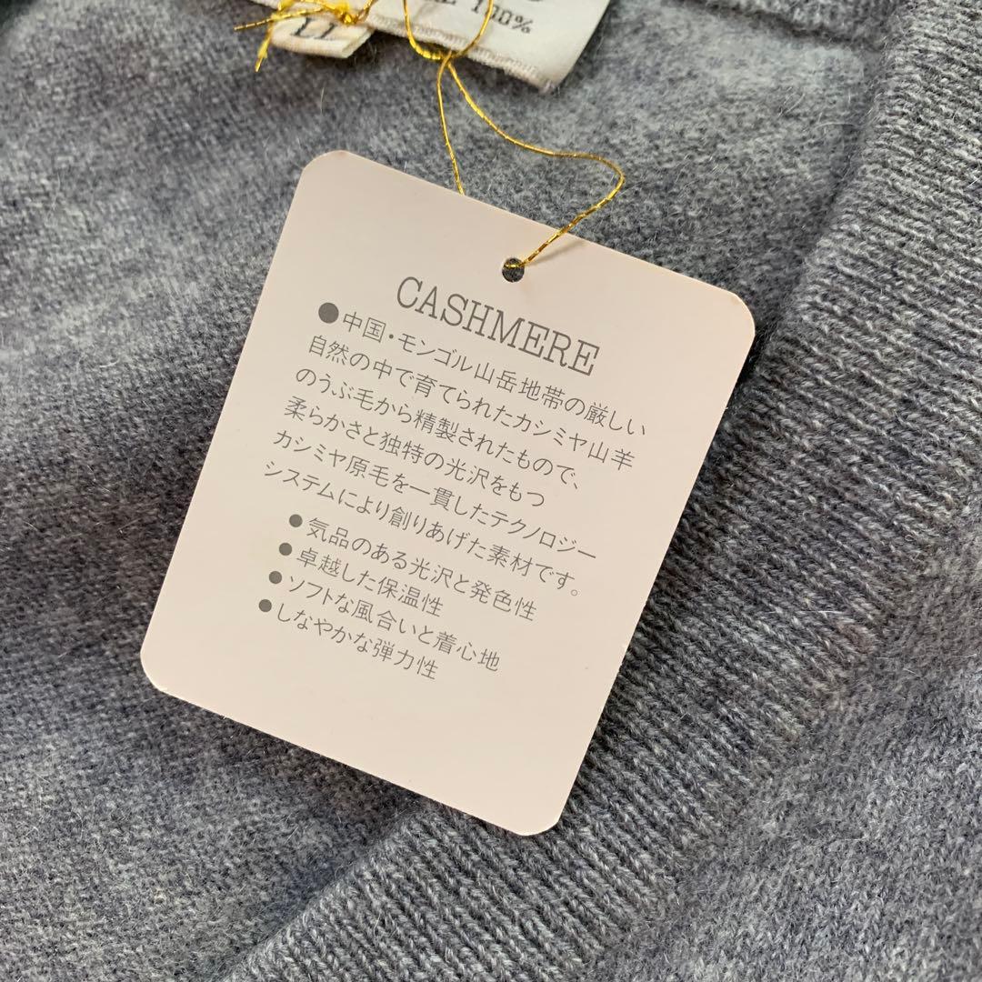 新品　カシミヤ100% Vネックベスト　グレー　メンズLL